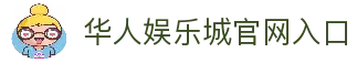 客户端下载